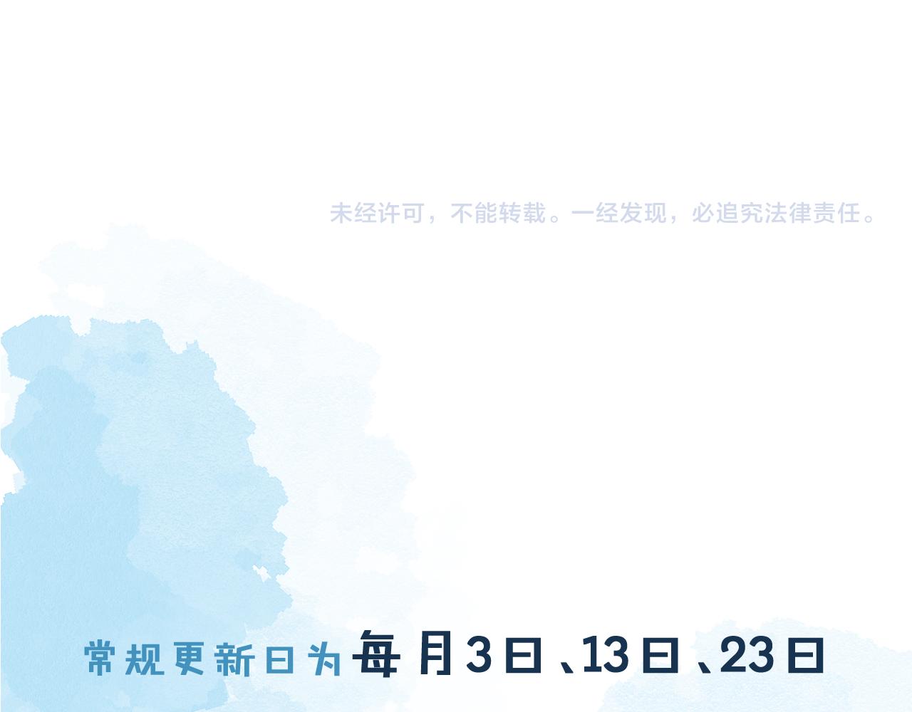 第13话 你也不会看着点107