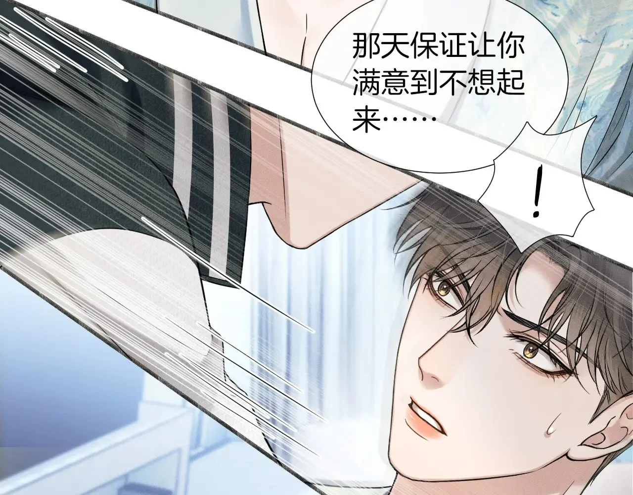 第77话 我就牺牲一回65