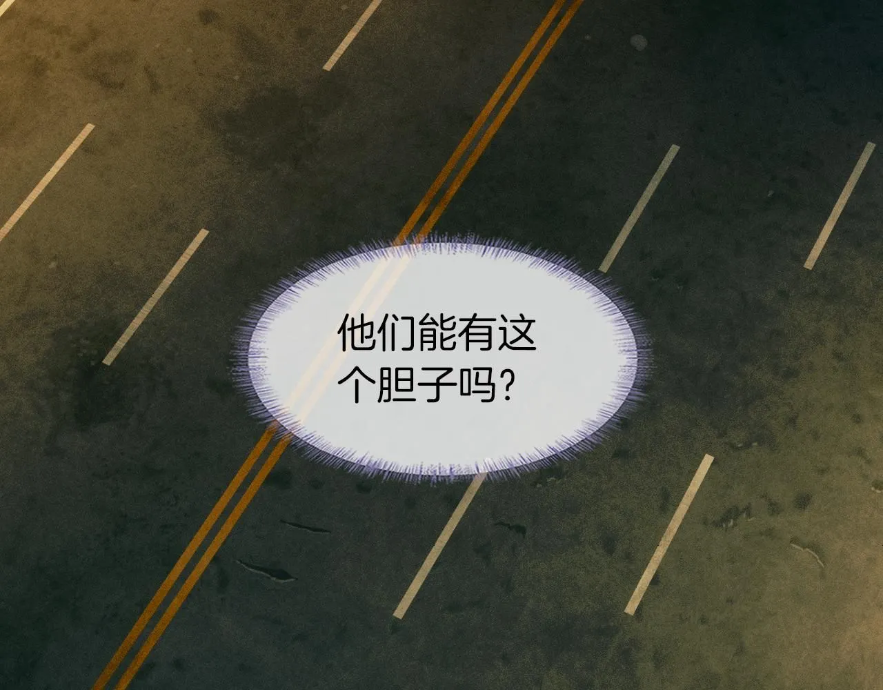 第53话 再度争吵74