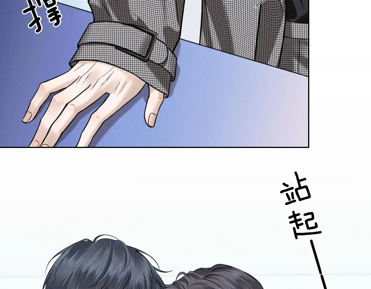 第51话 别怪我心狠手辣46