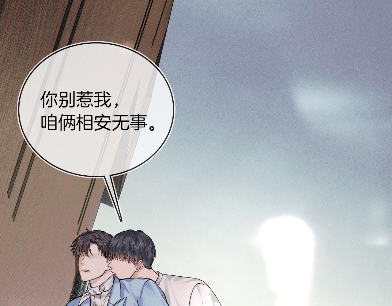 第30话 吃不完还带打包45
