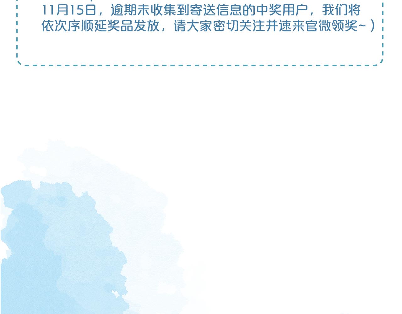 第32话 真是够没脸没皮86