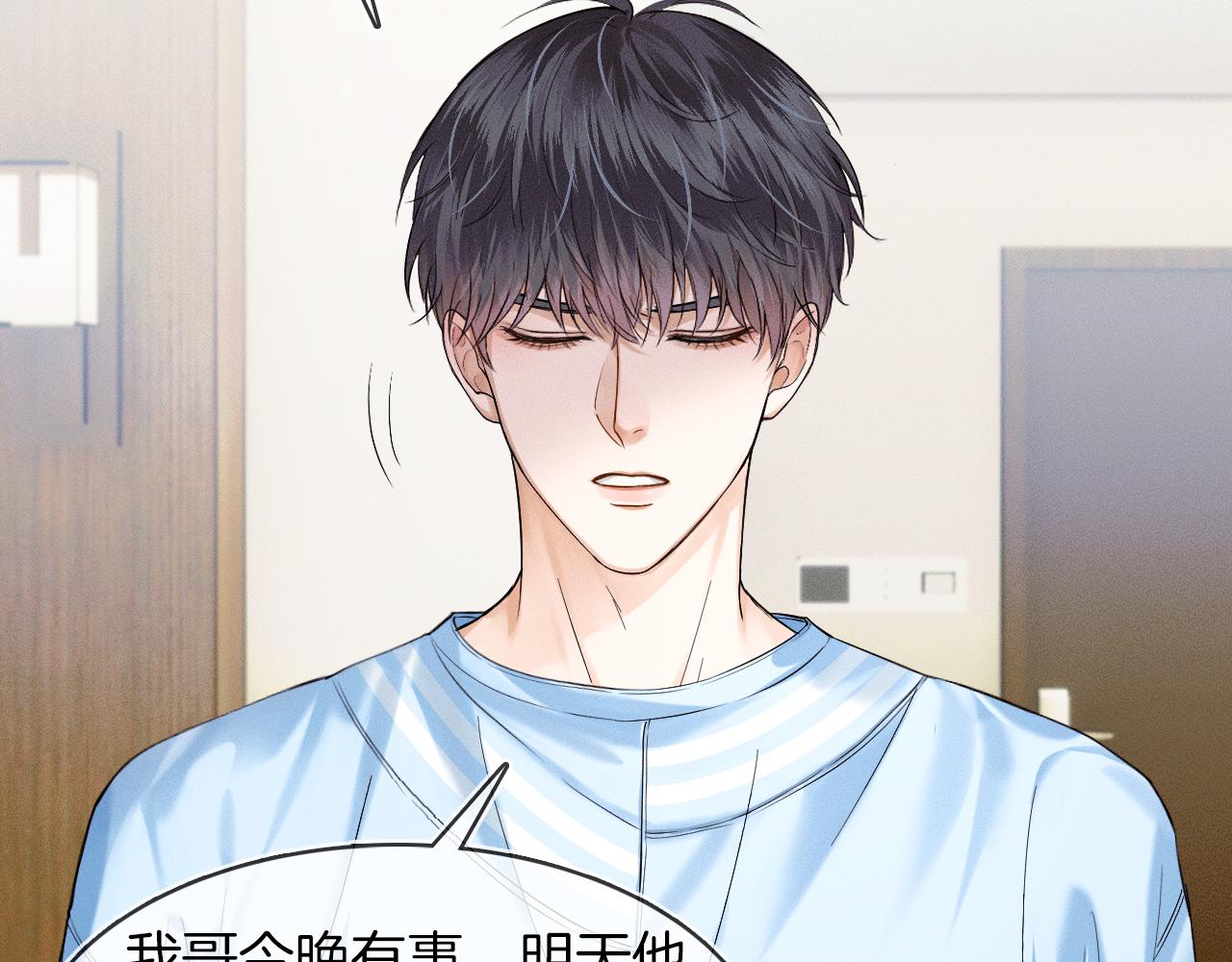 第25话 海边吃个小烧烤29