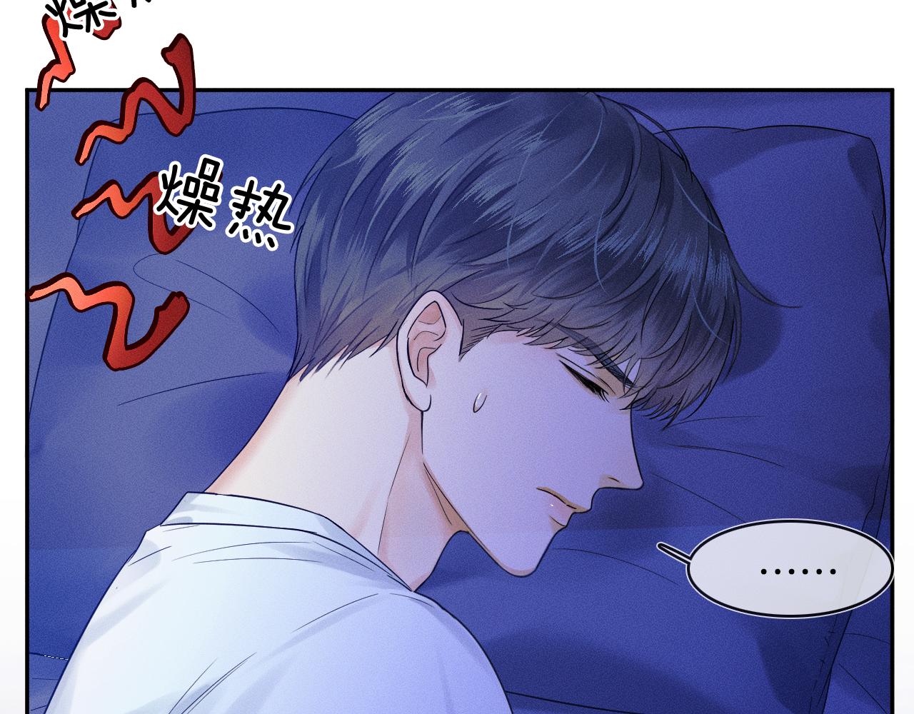 第15话 我却不能干什么80