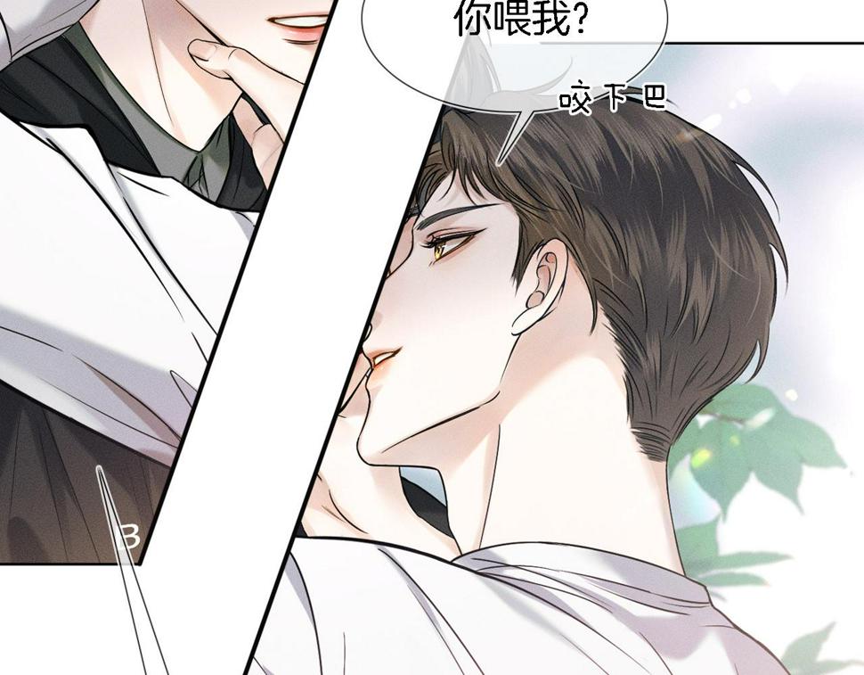 第43话 回味无穷21