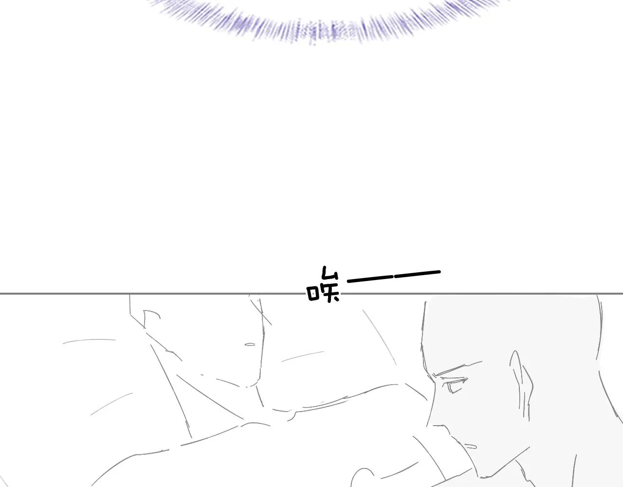 第51话 别怪我心狠手辣77