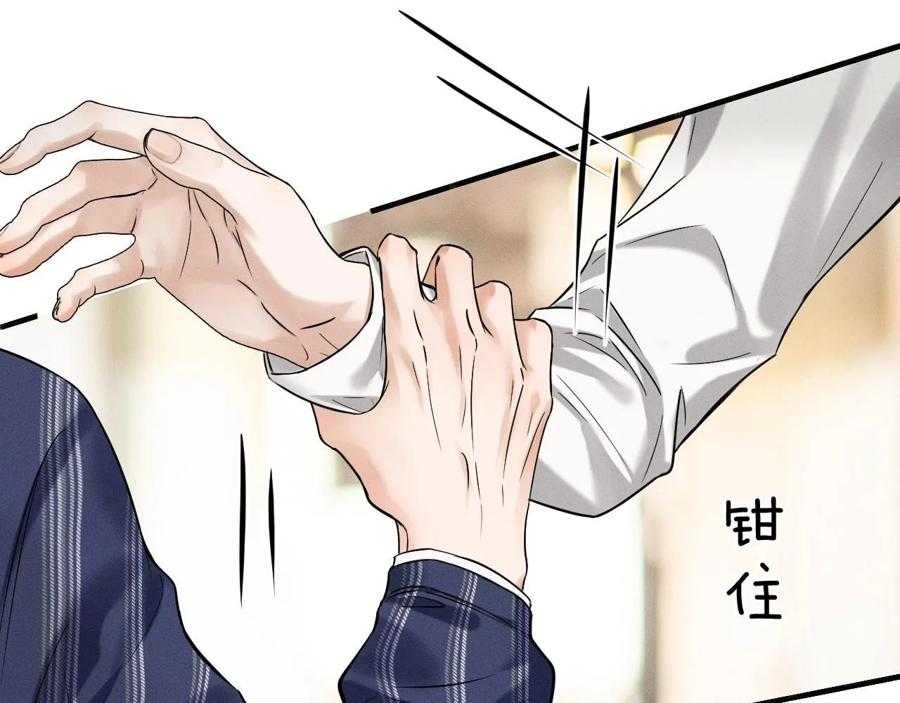 第56话 吃醋的话我可以解释44