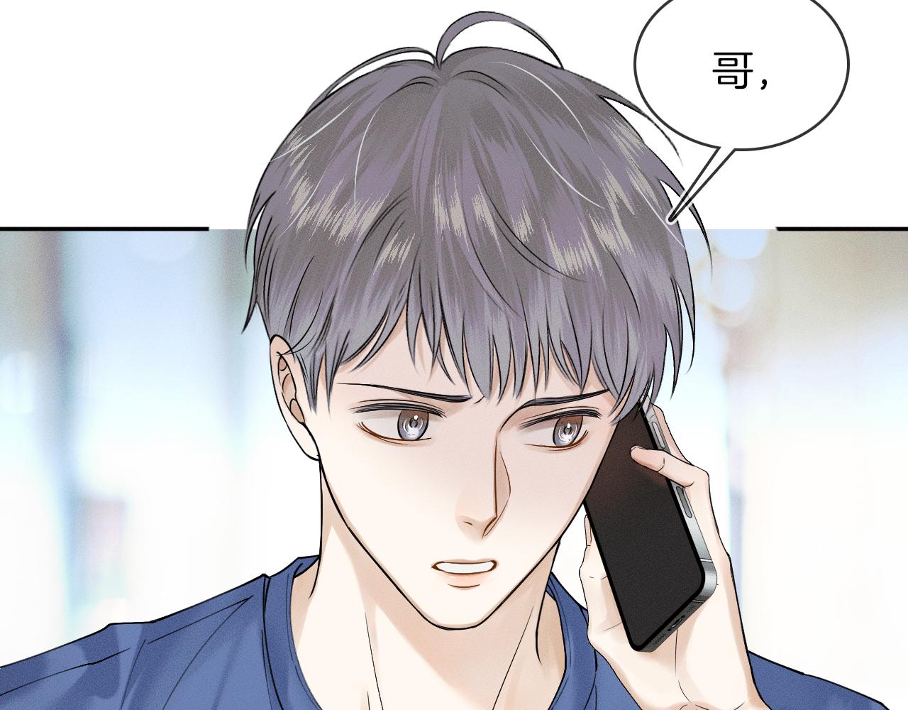 第31话 你们俩在一起吗38
