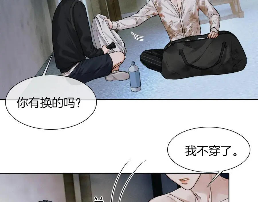第64话 从未有过如此柔软34