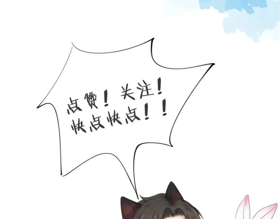 第67话 生意场失意情场得意89