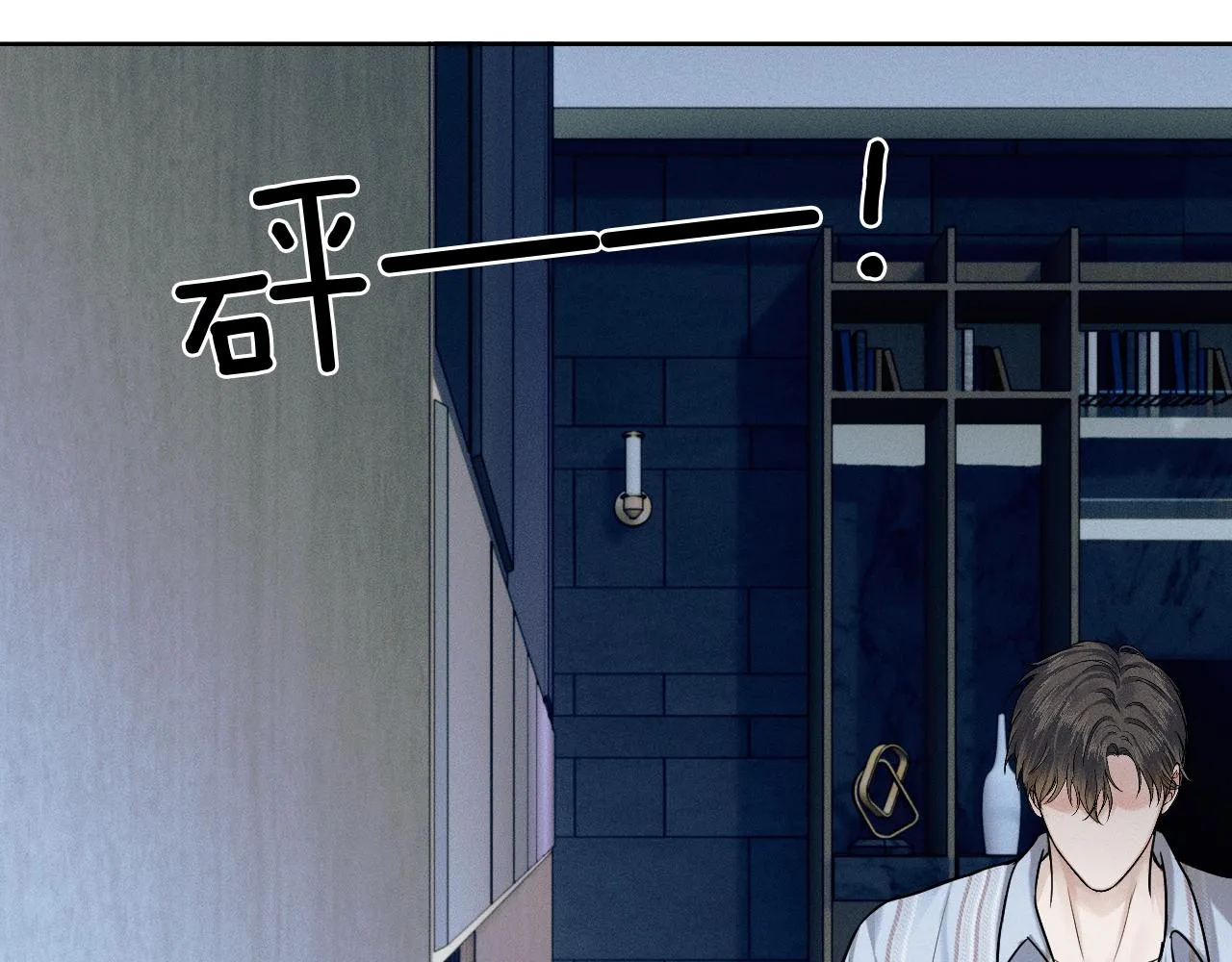 第49话 我们之间到此为止31