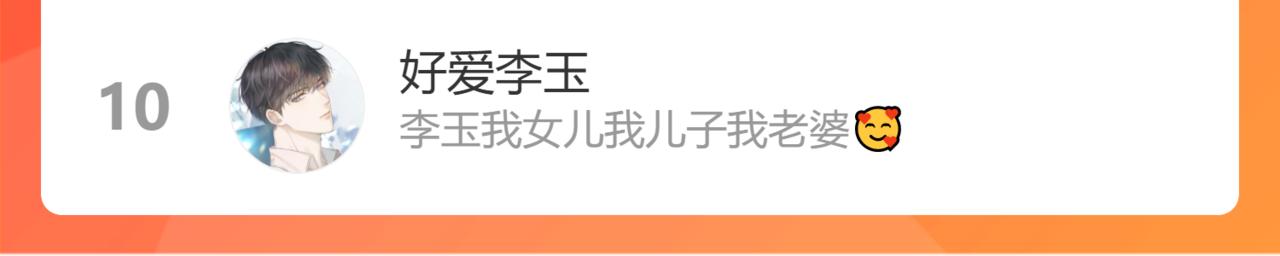 第14话 我俩睡一间就行123