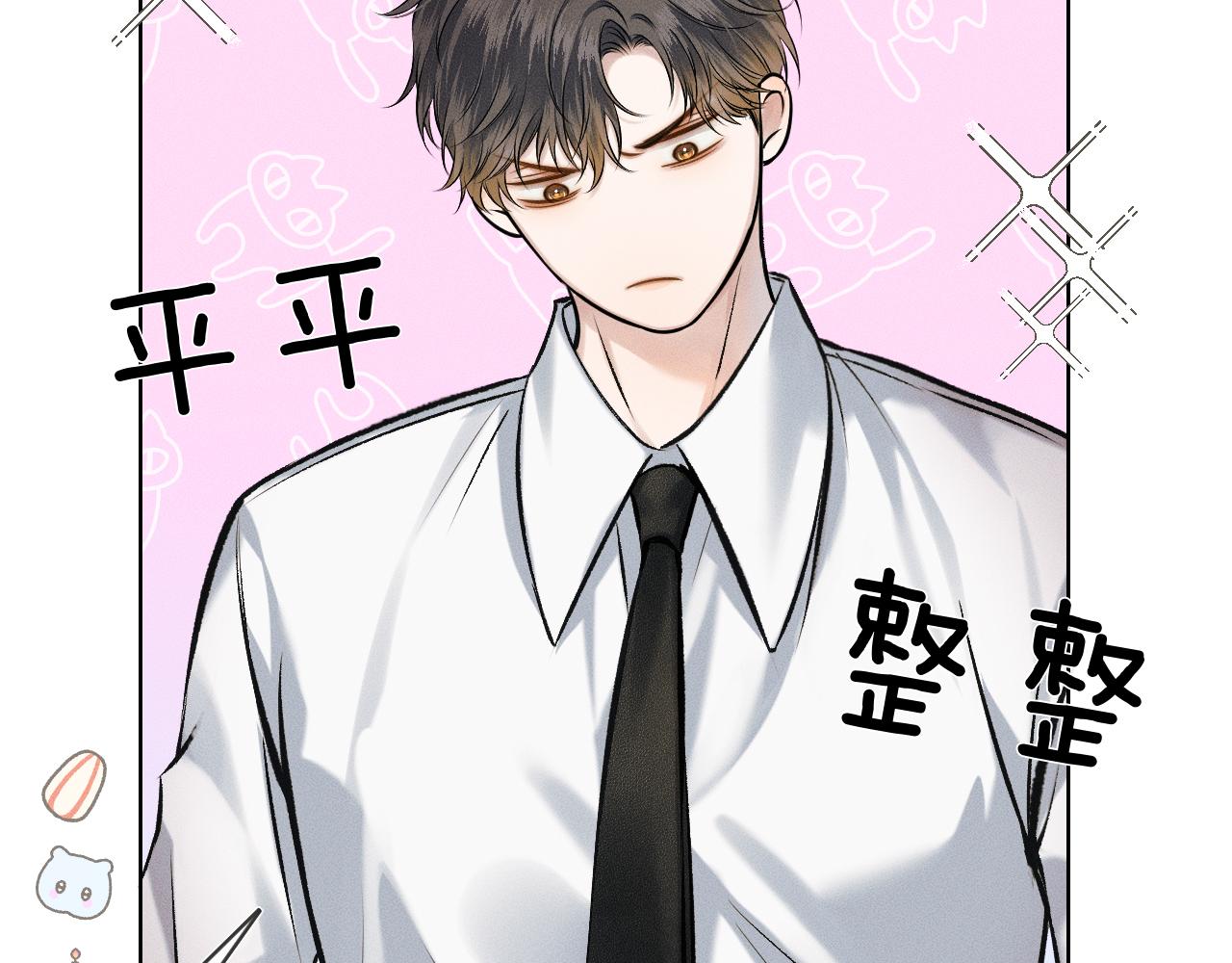 第38话 我就值三十八块？34