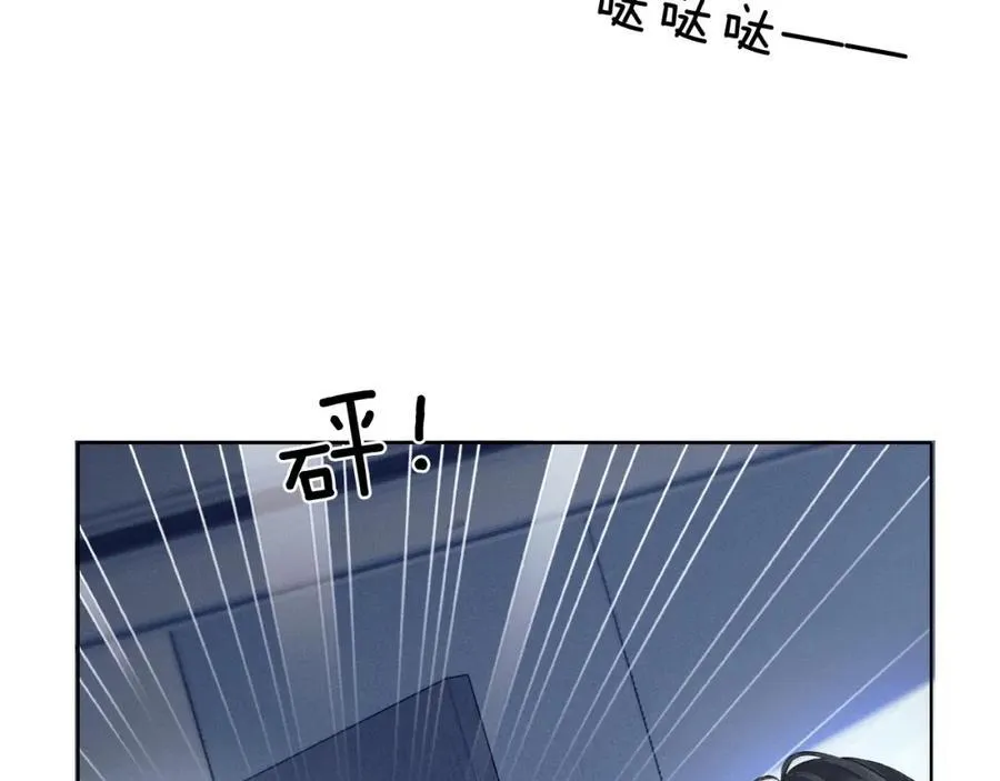 第74话 争执50