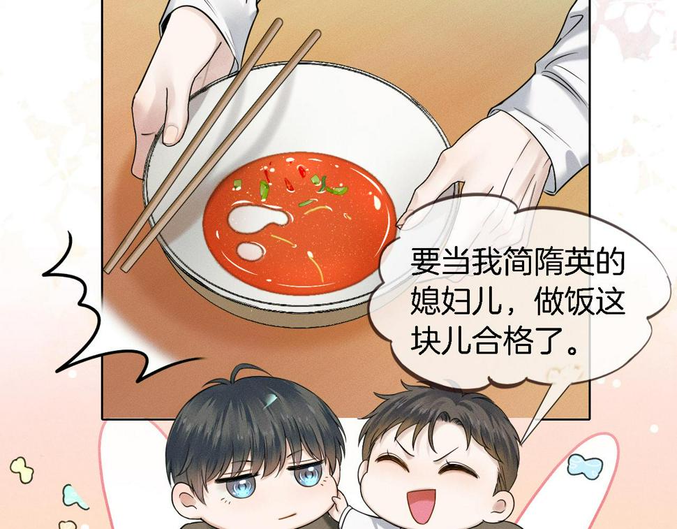 第43话 回味无穷27