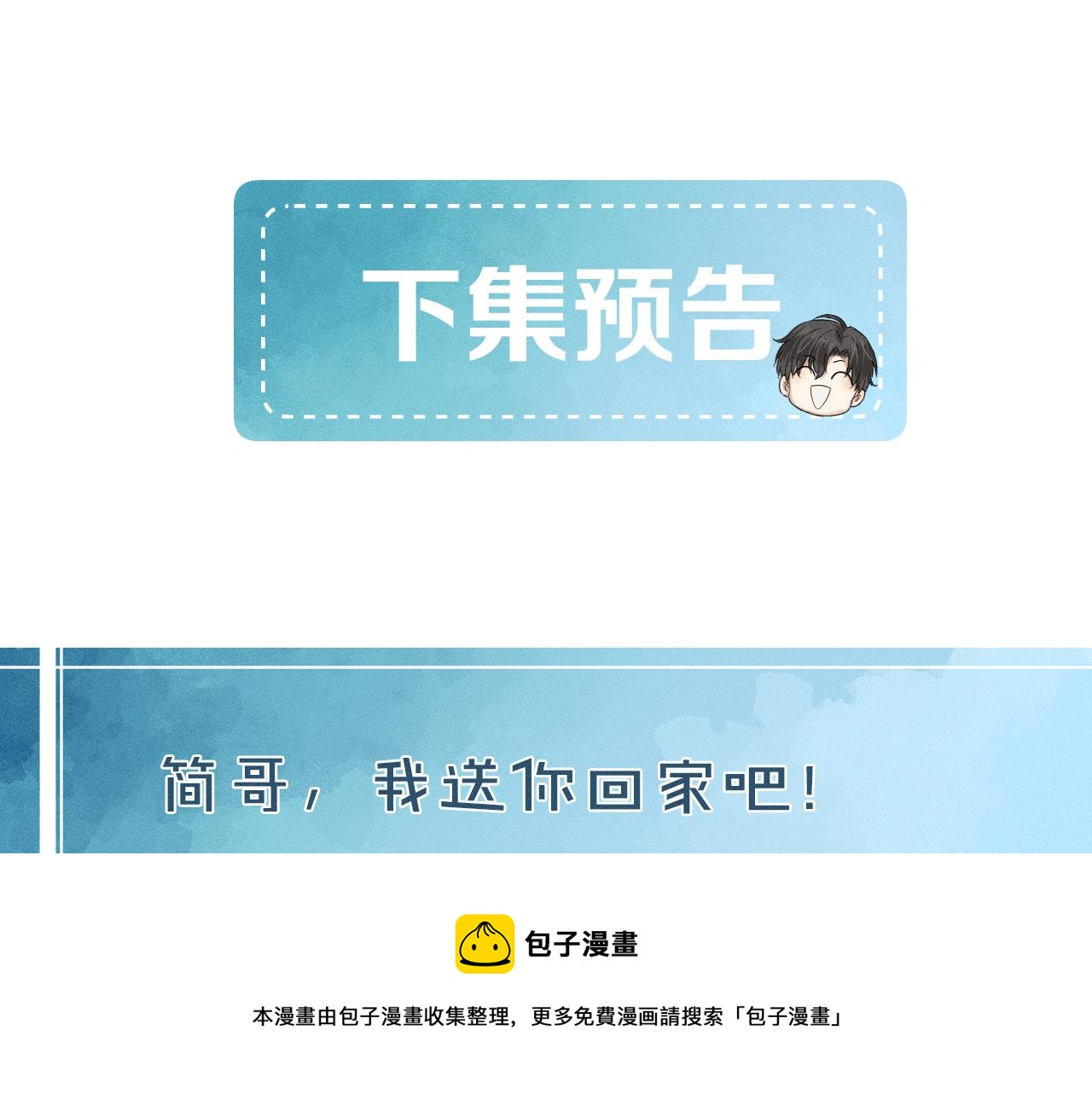第4话 我们关系不一样124