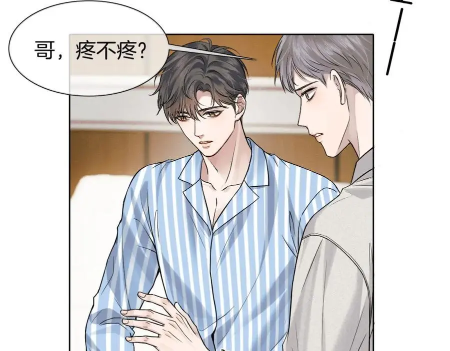 第66话 这是你自己送上门的44