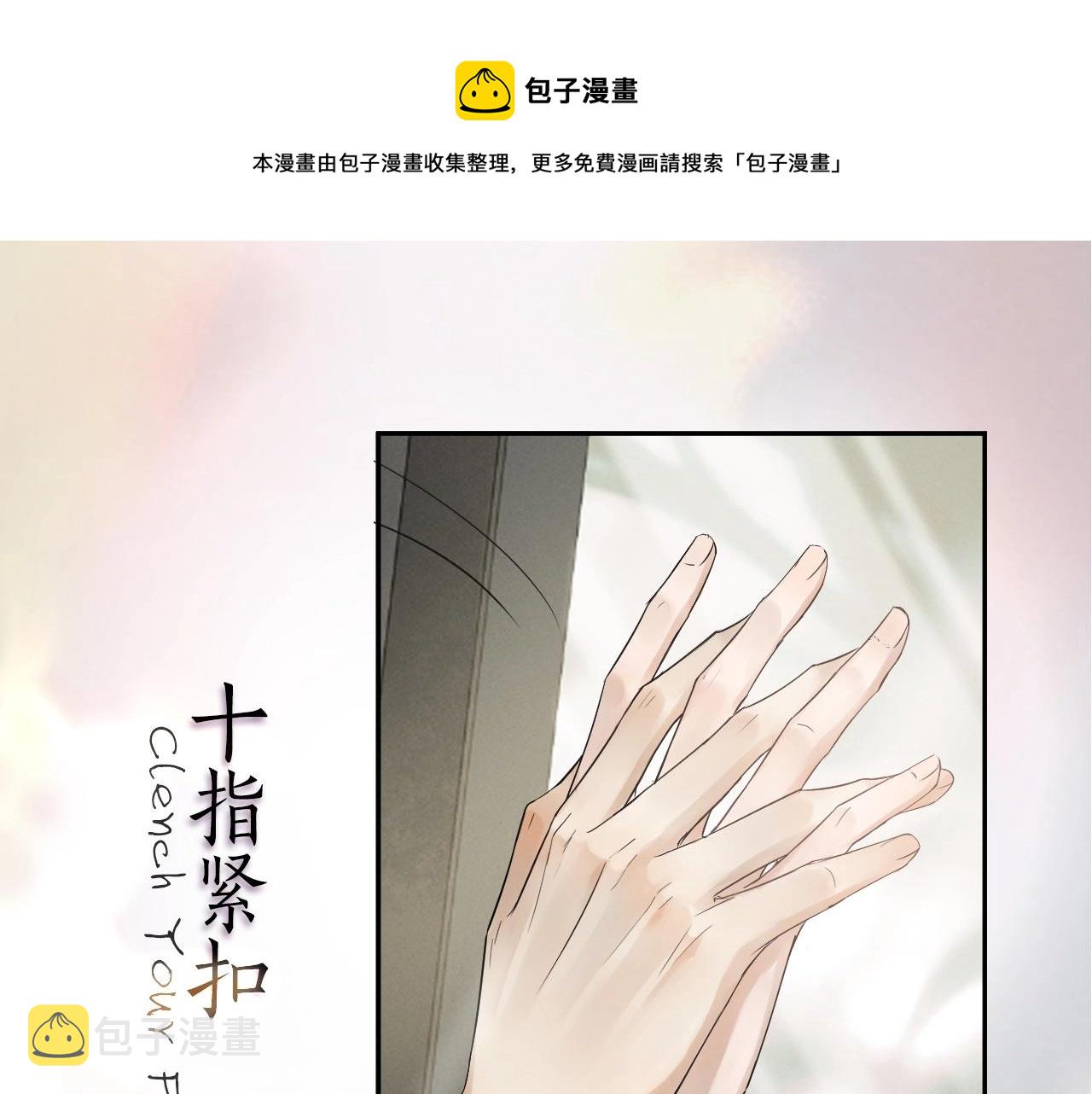 序章 188新成员入驻！19