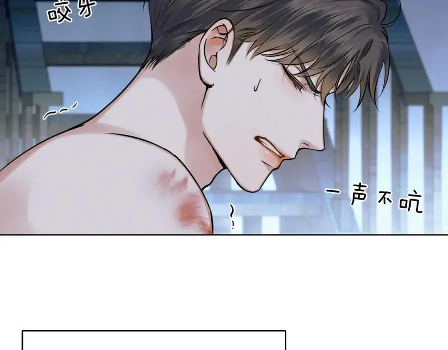 第64话 从未有过如此柔软47