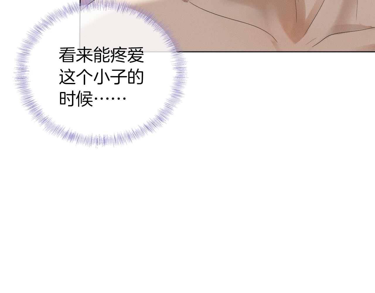 第5话 年纪大了真不行119