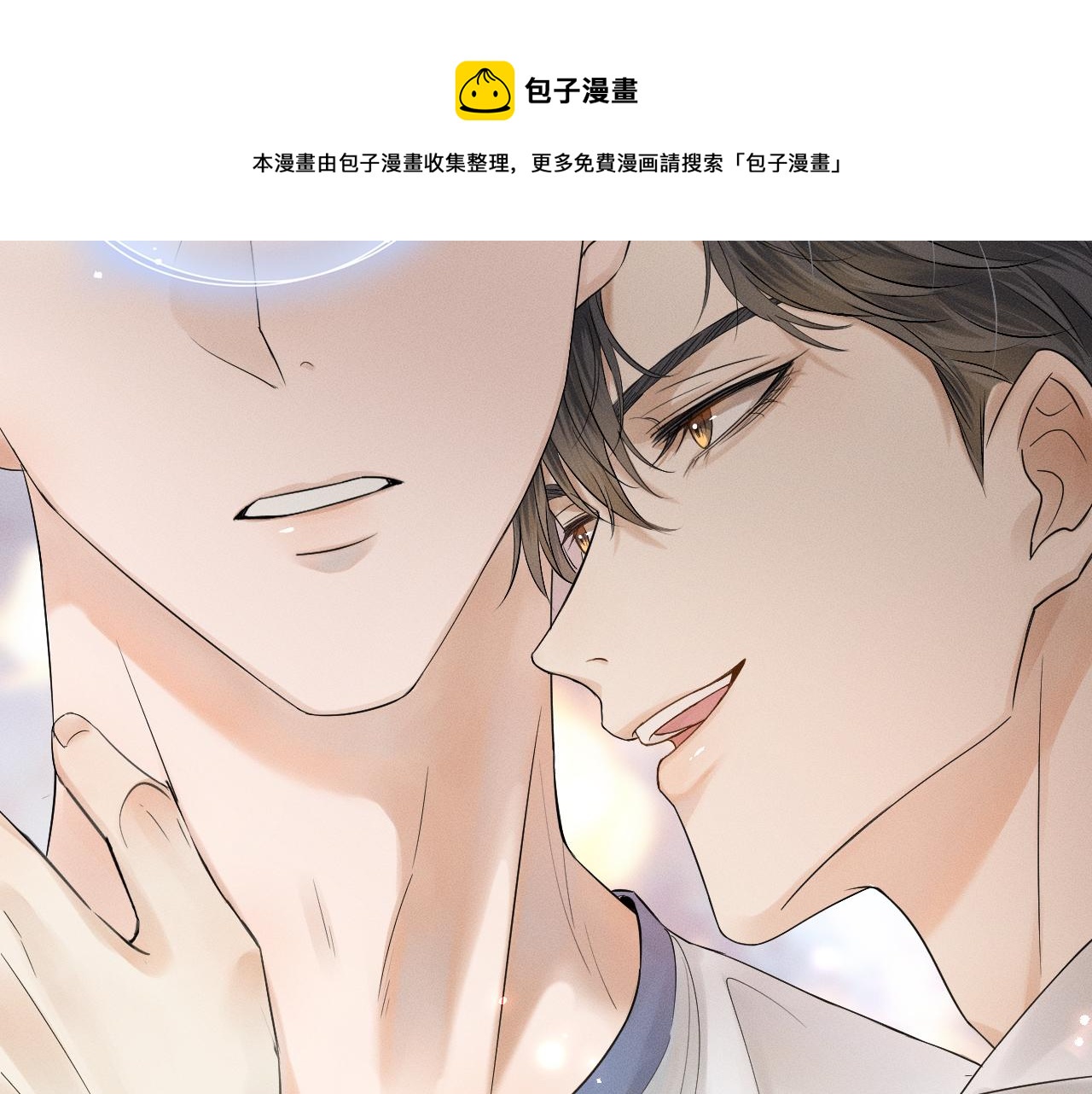 第5话 年纪大了真不行48
