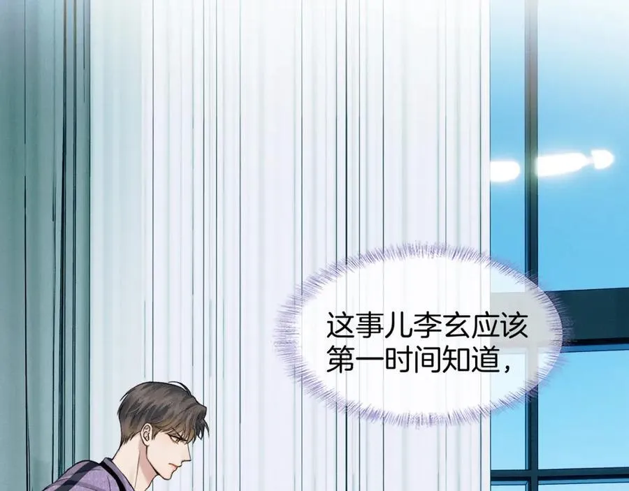 第70话 情侣戒指要吗？64
