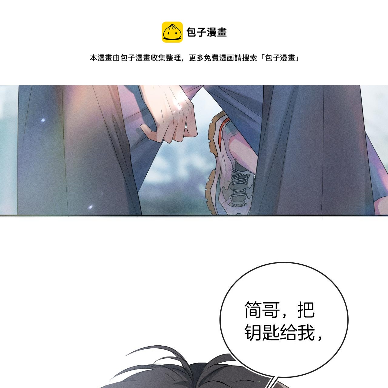 第5话 年纪大了真不行24