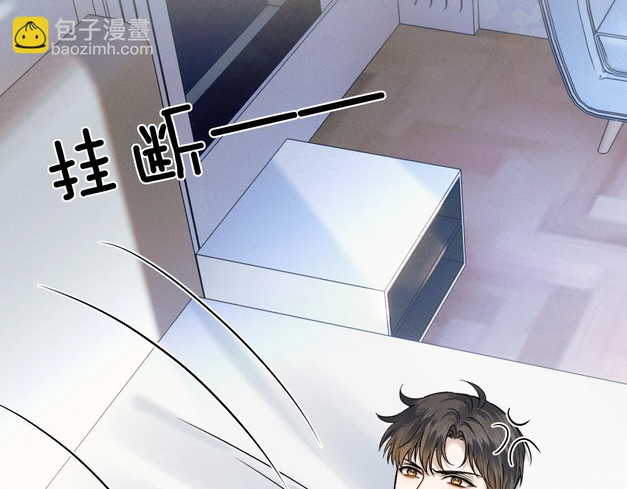 第46话 特别想逗他7