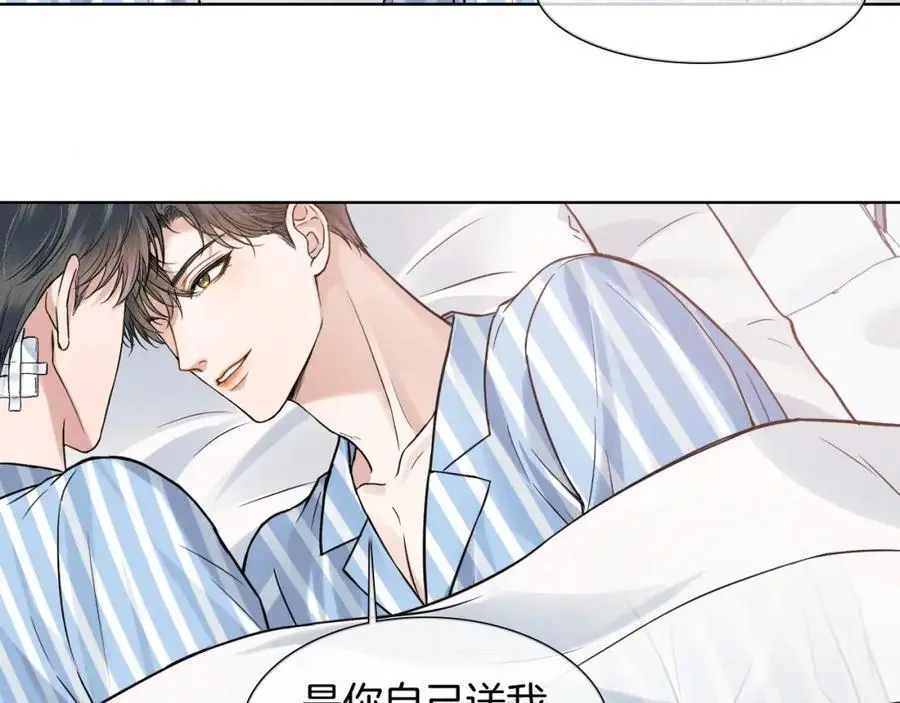第66话 这是你自己送上门的19
