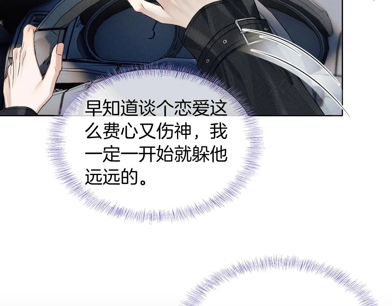 第76话29