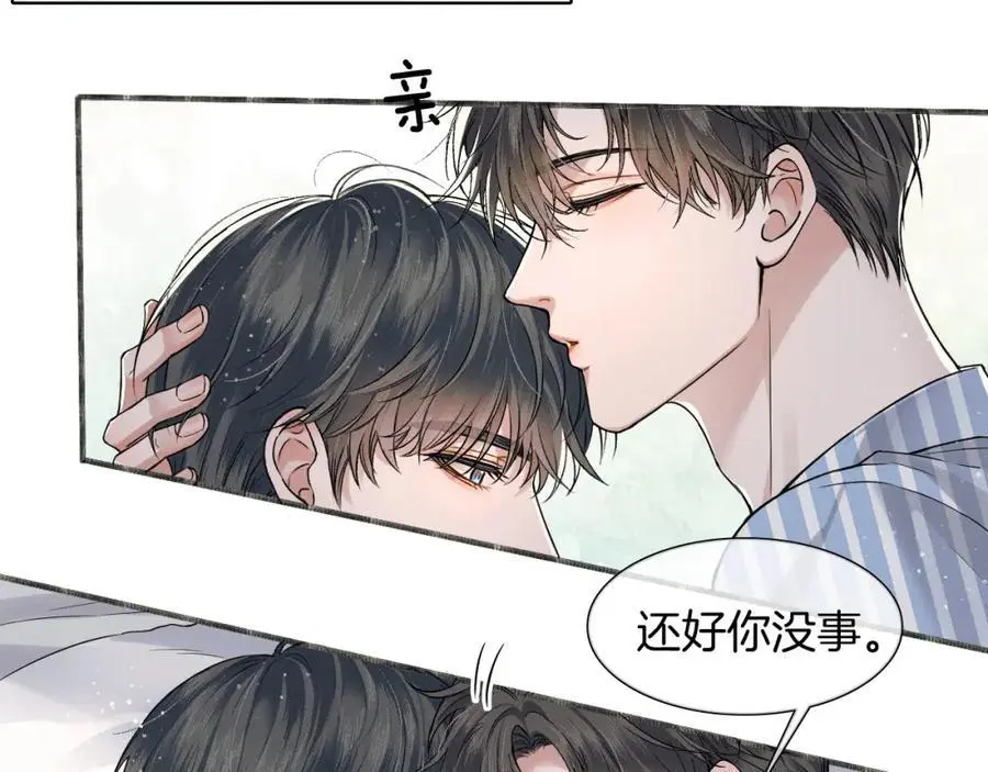 第66话 这是你自己送上门的23