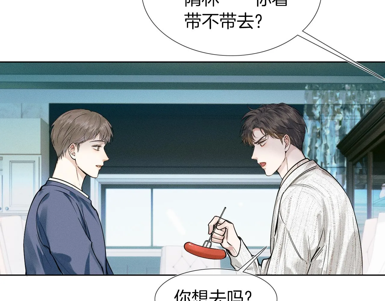第46话 特别想逗他19