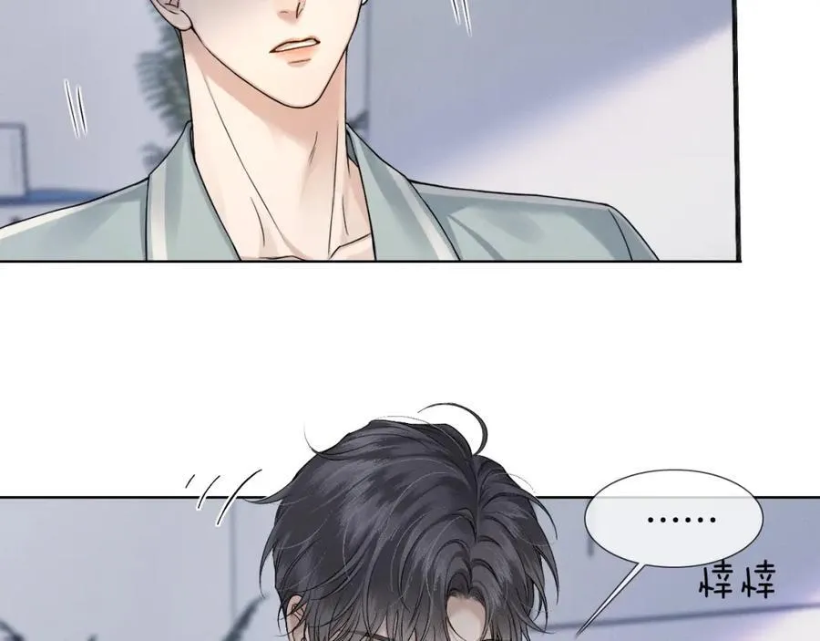 第74话 争执31