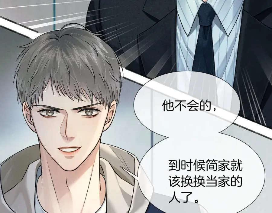 第74话 争执78
