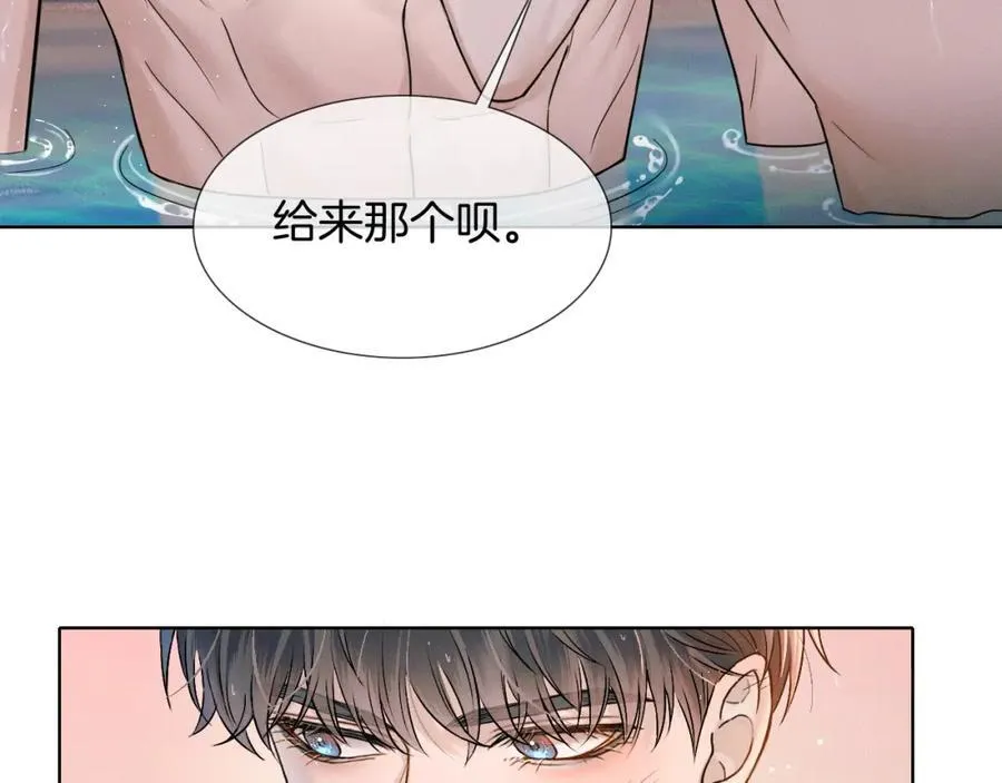 第71话 输了的来那个呗？65