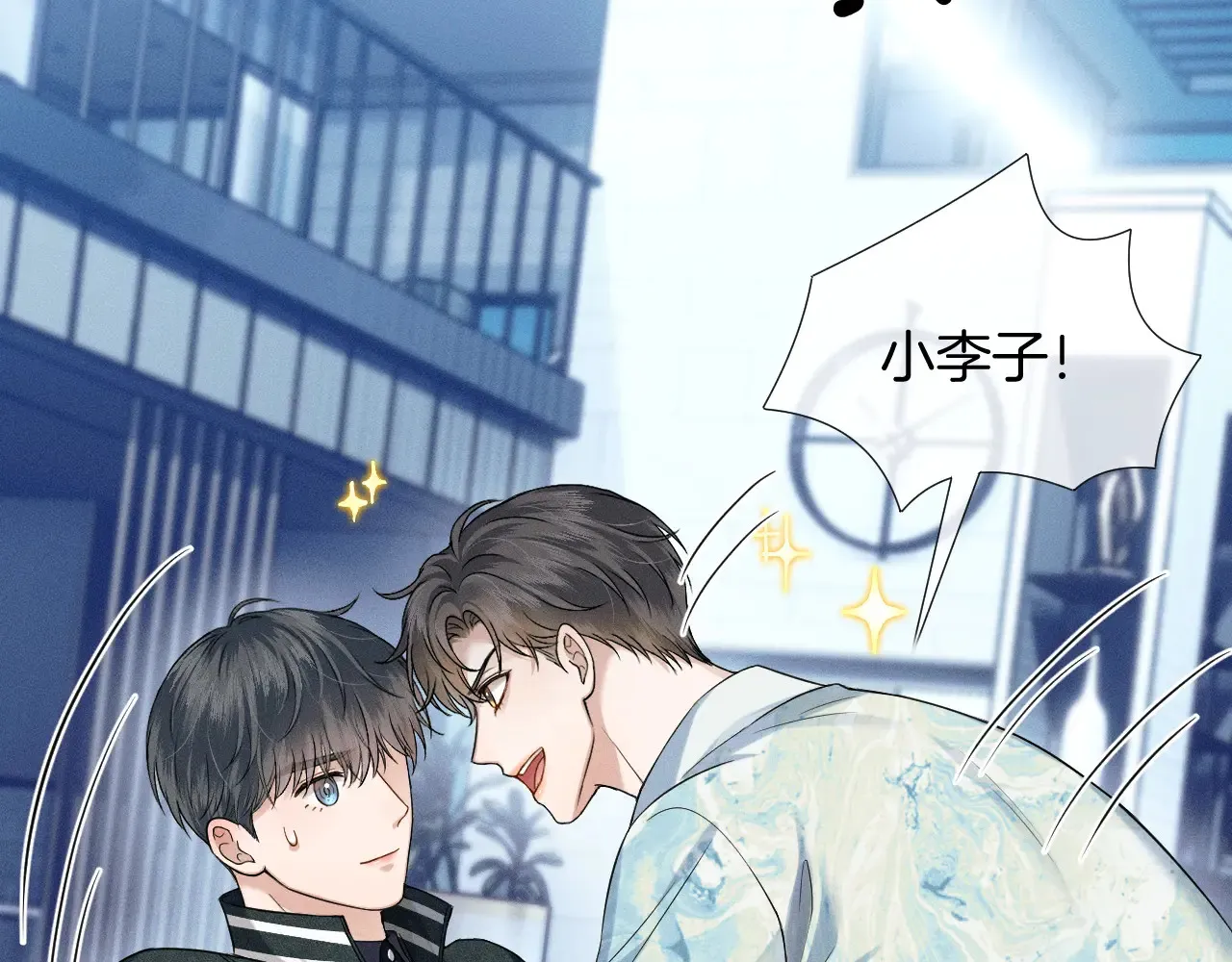 第77话 我就牺牲一回53