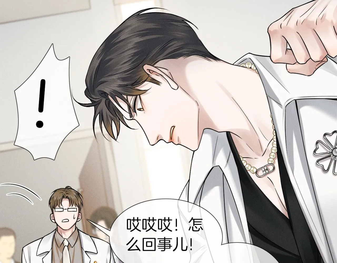 第57话 这该死的人生26