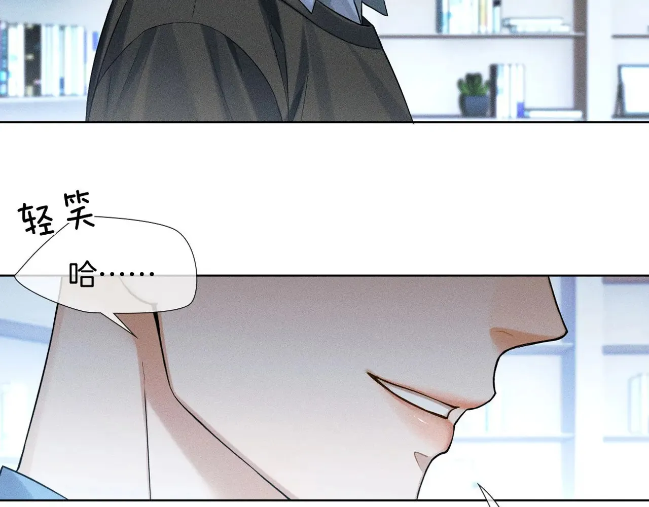 第78话 小林子的背叛84