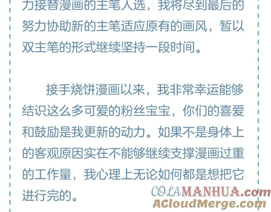 重要公告5