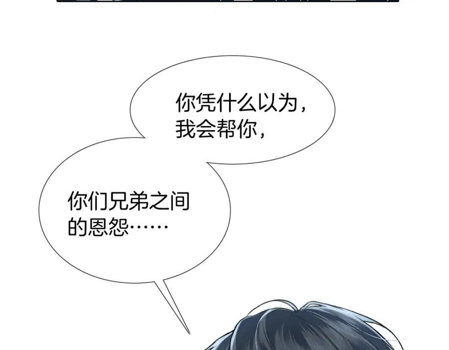 第74话 争执81