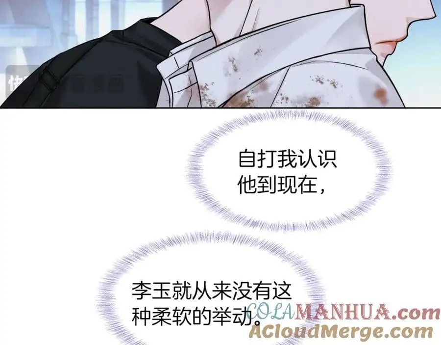 第64话 从未有过如此柔软24