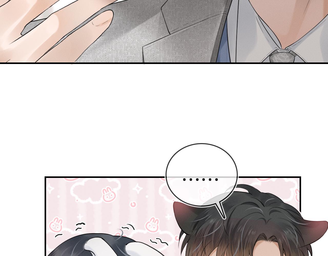 第11话 如此的芬芳诱人94