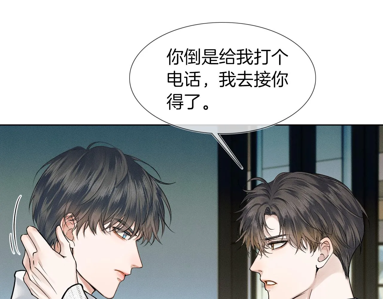 第47话 你再说一遍？！55