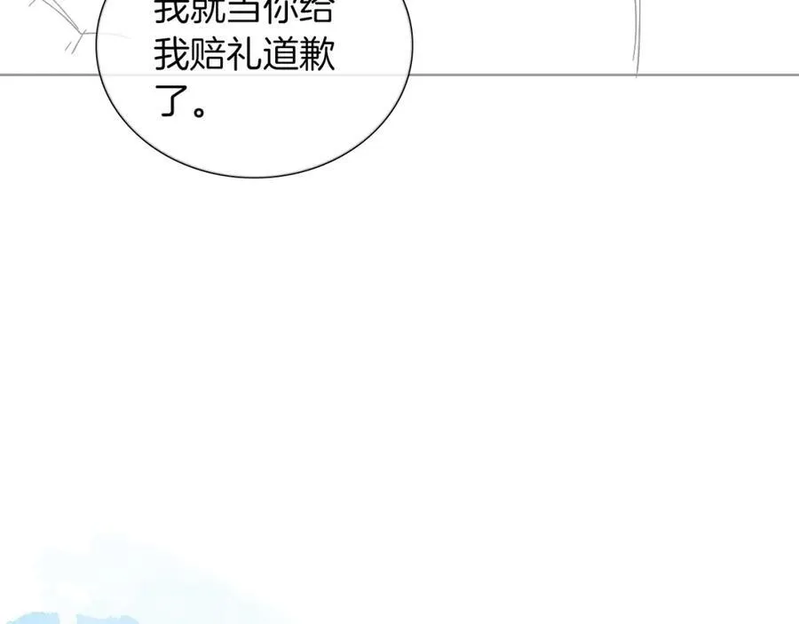 第58话 李玉登门道歉68