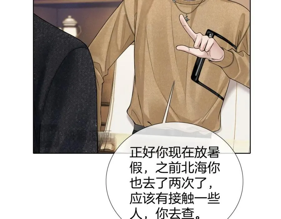 第73话 抑制不住的非分之想31