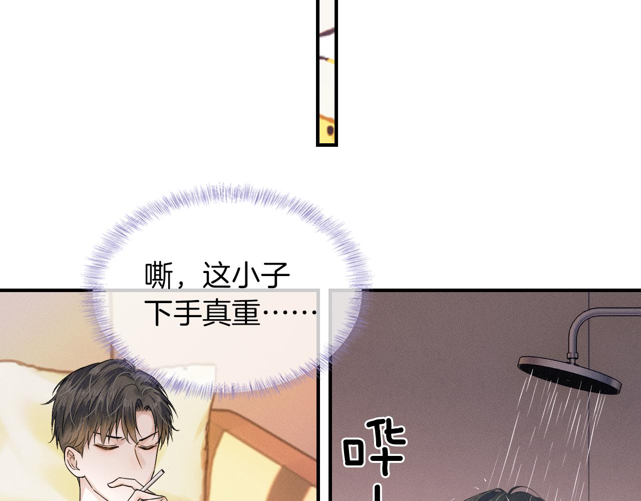 第24话 早晚得让他知道22