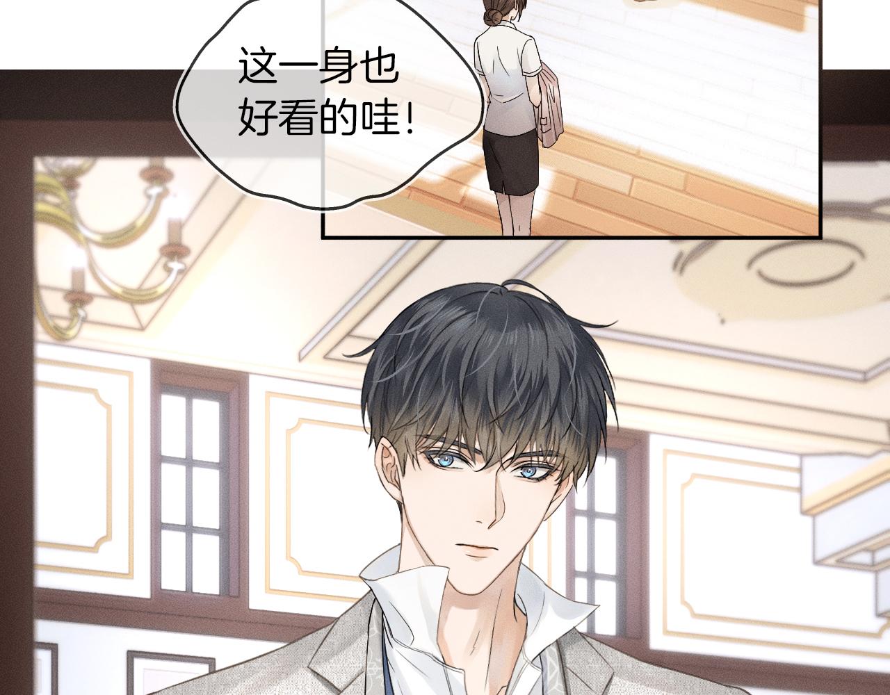 第11话 如此的芬芳诱人43