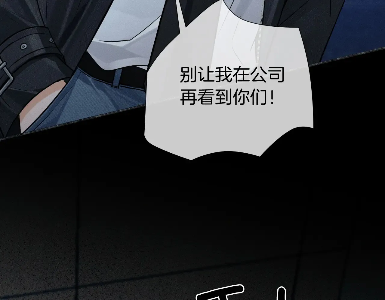 第76话14