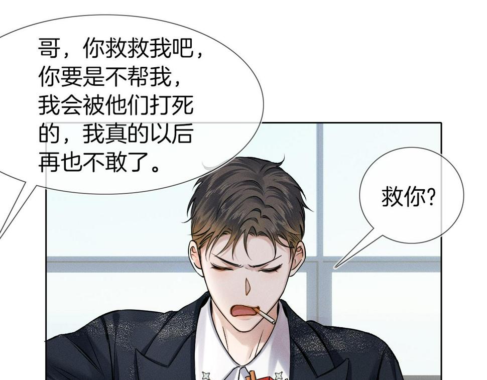 第41话 第一次主动69