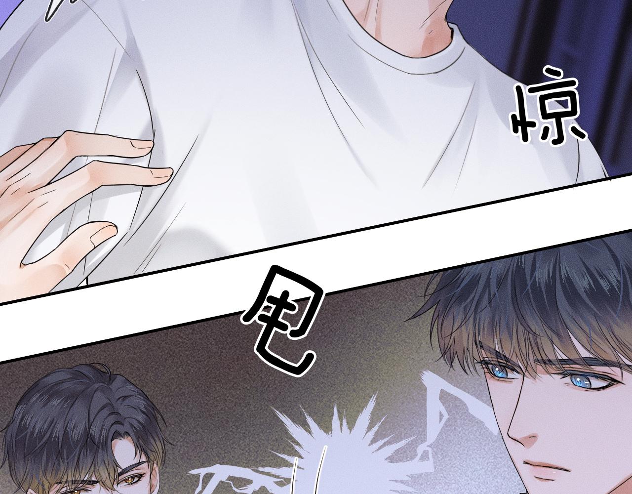 第15话 我却不能干什么84